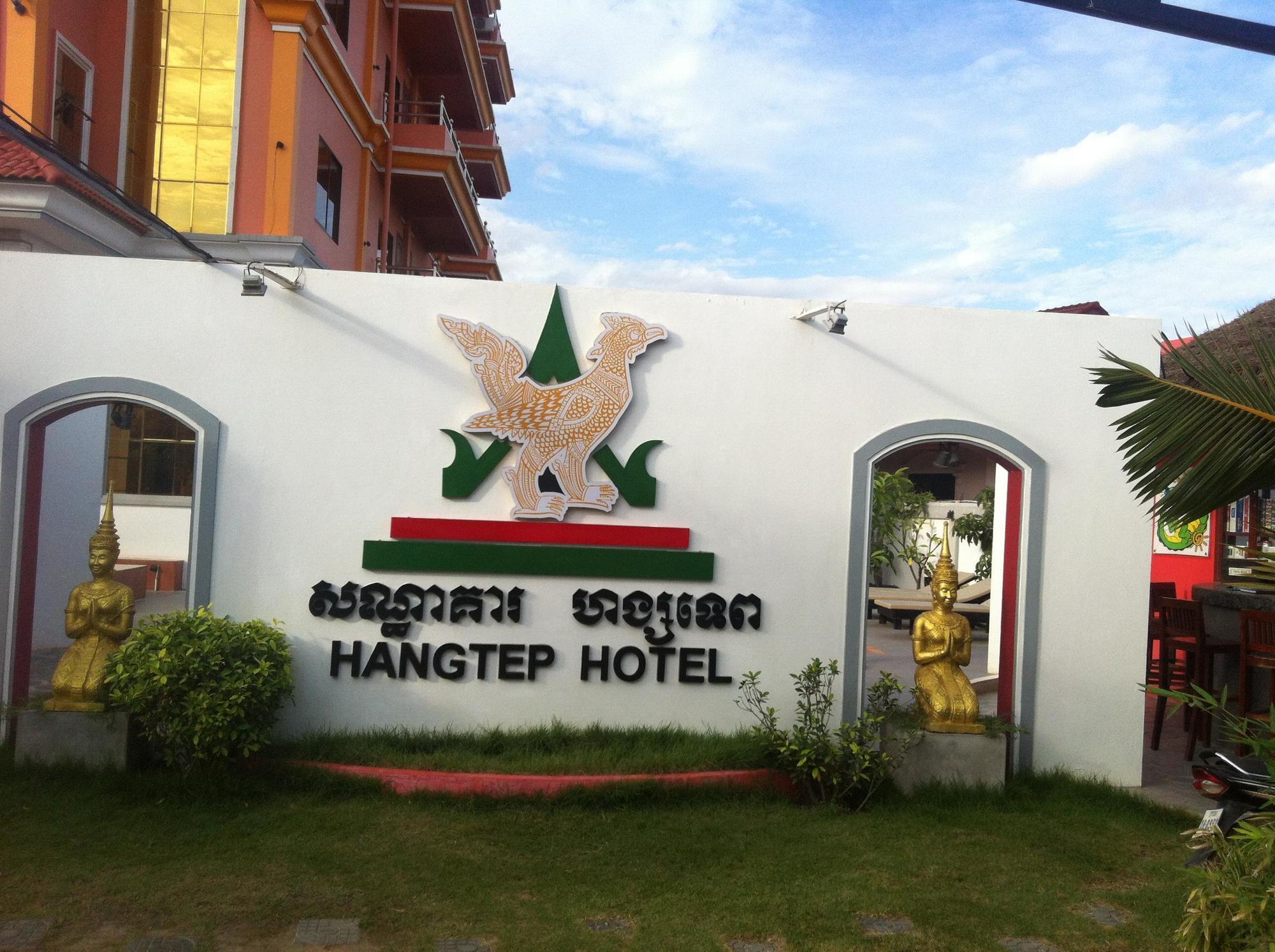 Hotel Mae Yu Lim Boutique à Siem Reap Extérieur photo